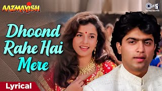 Dhoond Rahe Hai Mere - Lyrical | Aazmayish | Alka Yagnik | 90s Hits Hindi Songs