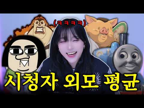 우리 애들 생긴 건 이래도 착해요