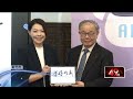 新竹推「英語AI教科書」 強化互動學習