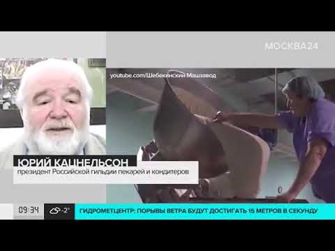 Дефицита хлеба не было и не будет