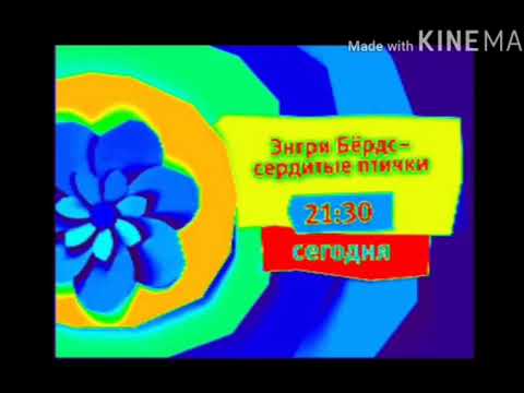 Машины сказки карусель анонс