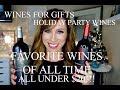 MY FAVORITE WINES OF ALL TIME || All under $20