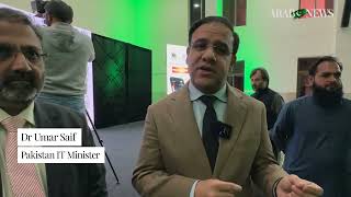 Pak Hajj App: Pakistan launches mobile application designed to act as ‘virtual mualim’ screenshot 4