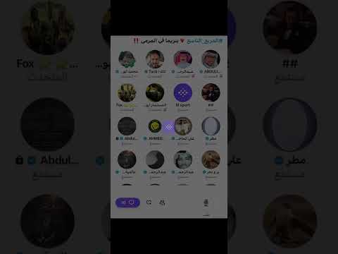 مساحة محمد ابو هدايه بنزيما في المرمى 