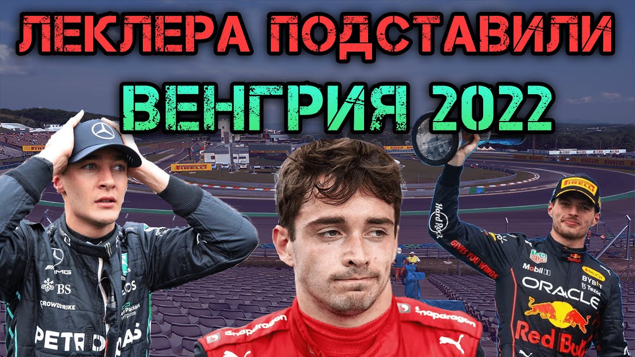 Ирэн феррари 2022