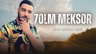 7taun : 7olm meksour - rap maroc حلم مكسور - راب مغربي 
