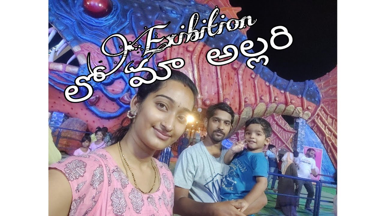 Kukatpally 'Y' junction Exibition 2023 YouTube