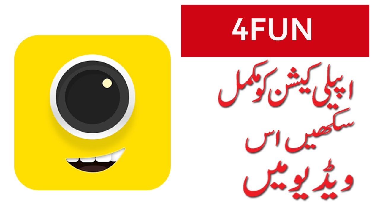 4Fun Video Sharing & Making Money App Complete Detail In Urdu Hindi