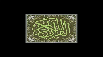 085  085  سورة البروج ـ محمد رشاد الشريف