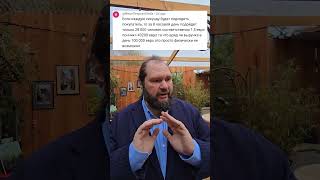 ответ на комментарий