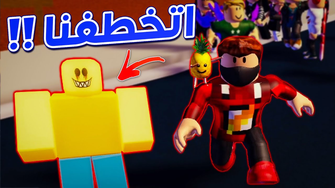 اتخطفنا فى فندق مرعب من شخص غريب !! 😱🔥