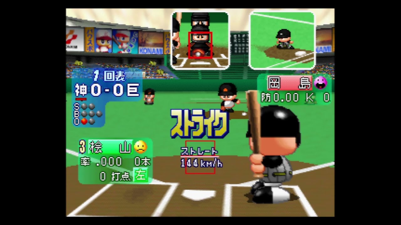 任天堂64　実況パワフルプロ野球6【ゲーム実況】