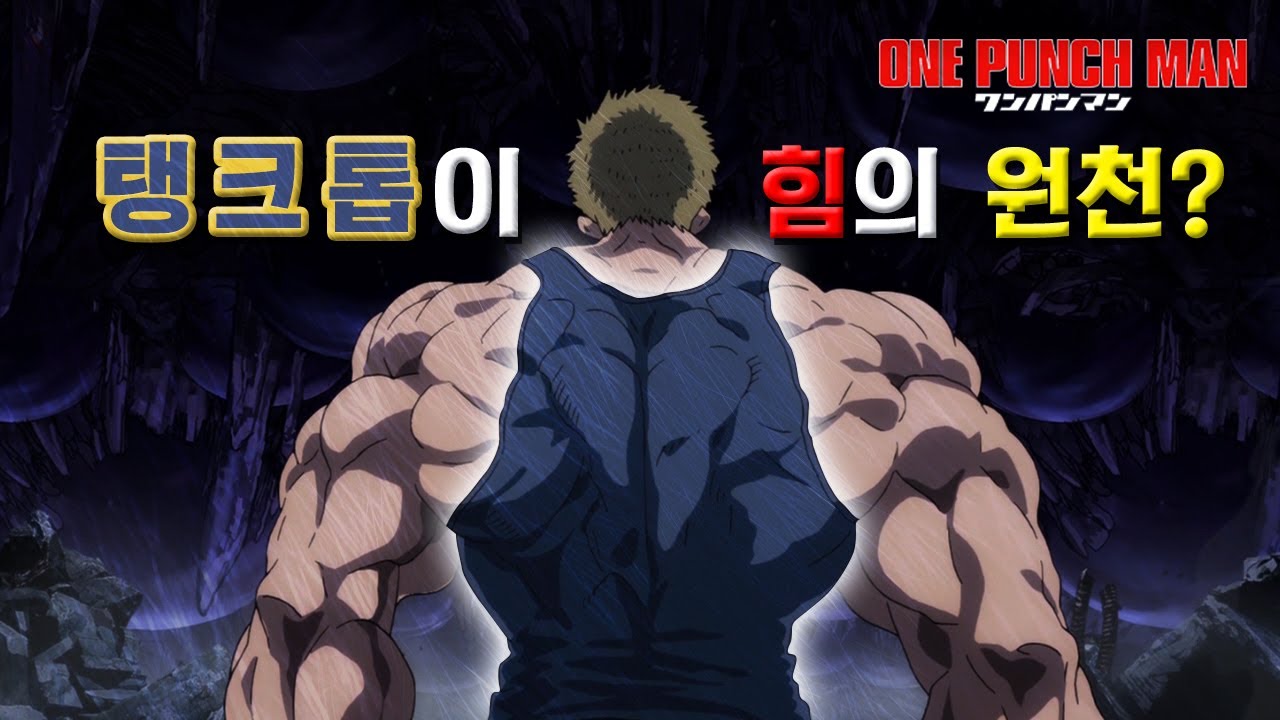 ì›íŽ€ë§¨ ë