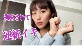 試してみたいプレイがあるんだけど…