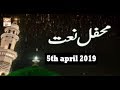 Watch Mehfile Maat - 5th April 2019 - ARY Qtv Online In HD