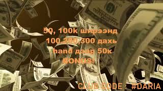 Pokerrrr 2 Hack