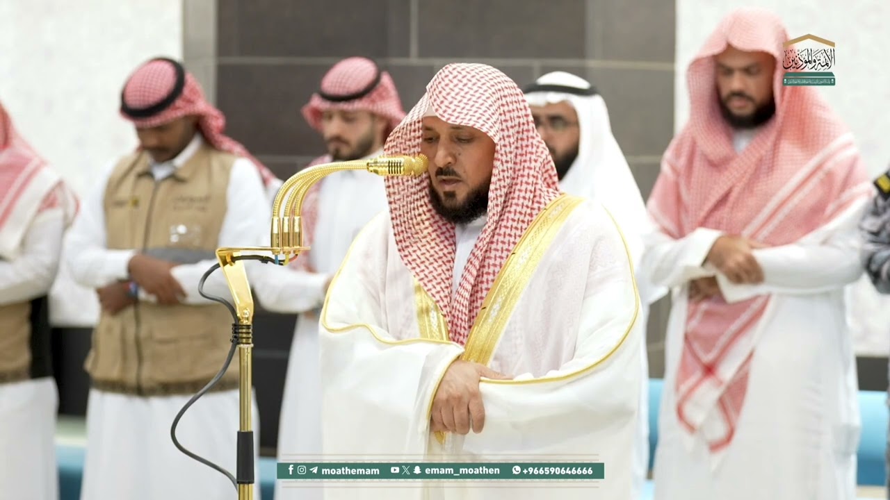 الإصدار القرآني المميز | لفروض شهر ذو القعدة لعام 1446هـ | لفضيلة الشيخ د. ماهر المعيقلي