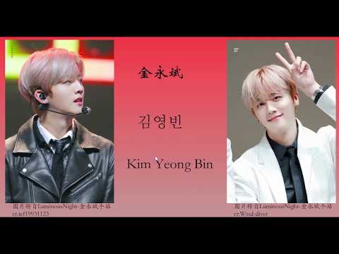 【韩语学习】SF9成员名字韩语发音教学