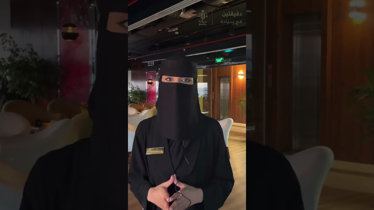 برنامج دقيقتين مع سيادة | الفرق بين الاختصاص الولائي والنوعي