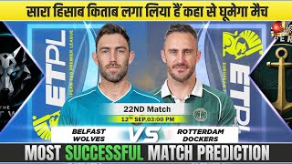 Belfast Wolves vs Edinburgh Castle Rockers| European T20 Premier League 2026 22nd Match| BFW v ECR screenshot 5