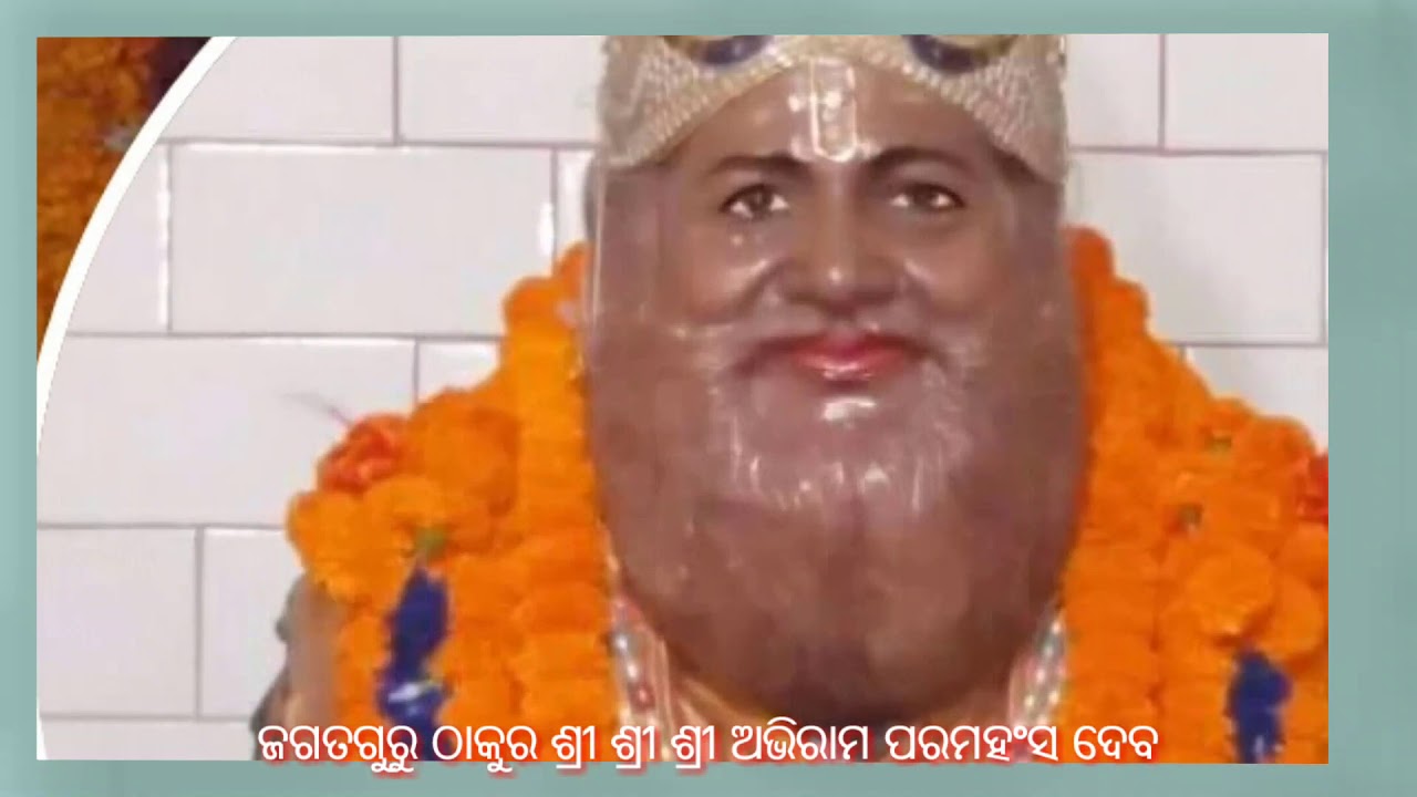 Ahe Dino Bandhaba Aponaro Korinio 
(ଆହେ ଦୀନ ବାନ୍ଧବ ଆପଣାର କରିନିଅ)