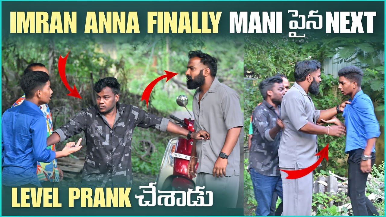 imran Anna Finally Mani పైన Next Level Prank చేశాడు | Pareshan Boys1