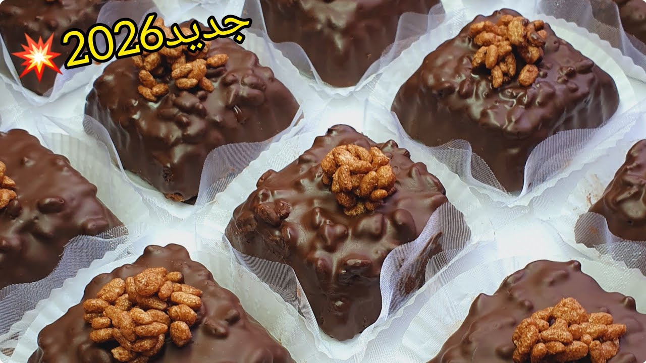 #جديد #حلويات 2026💥لأول مرة على اليوتيوب 📣راح تديروا بيها حالة في مناسباتكم بنة وقرمشة ايهبللل😍