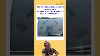 #юмор #шуточное #ржачныевидео #мем #смехпродлеваетжизнь #прикол #смешновидео