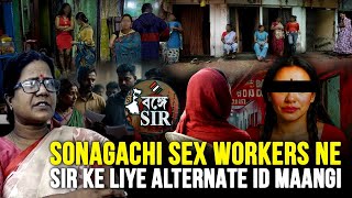 Sonagachi Workers Ki Sir Mein Mushkil Ec Se Alternate Arrangement Ki Appeal