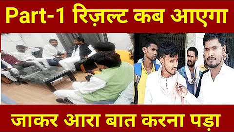 Vksu Part 1 Result 2020-23 कब जारी होगा आरा से लाइव जाने Vksu Bcom Bsc BA Result 2021 Biharinfo.in