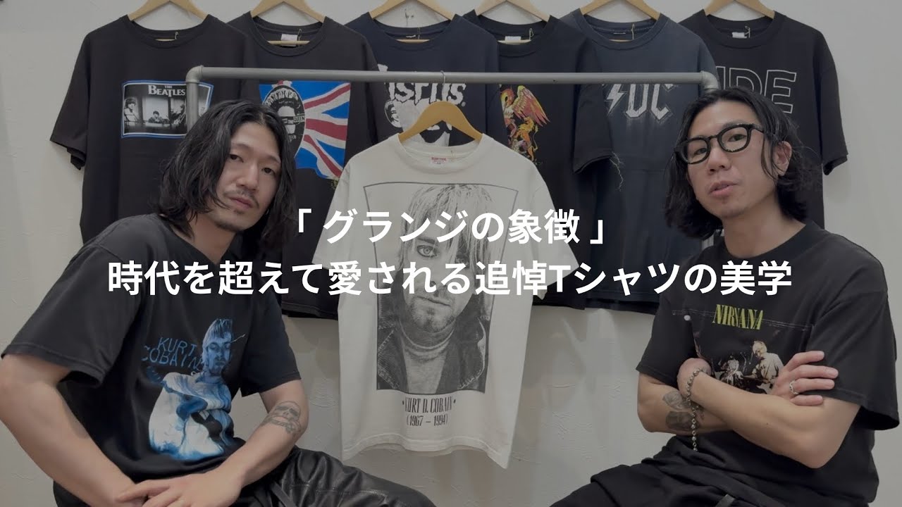 11/8 NIRVANA特集！全てSOLD OUTとなってたデザイン！スペシャルも入っ