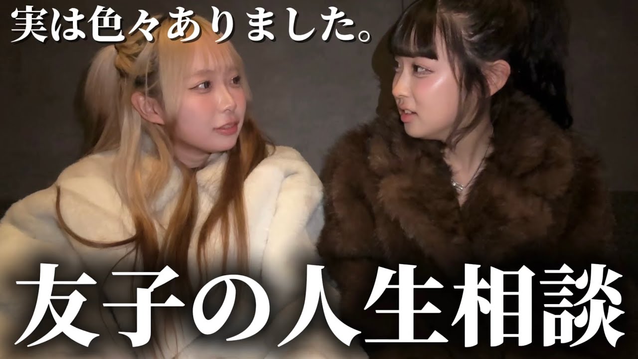 みんなからの相談を真剣に答えてみました