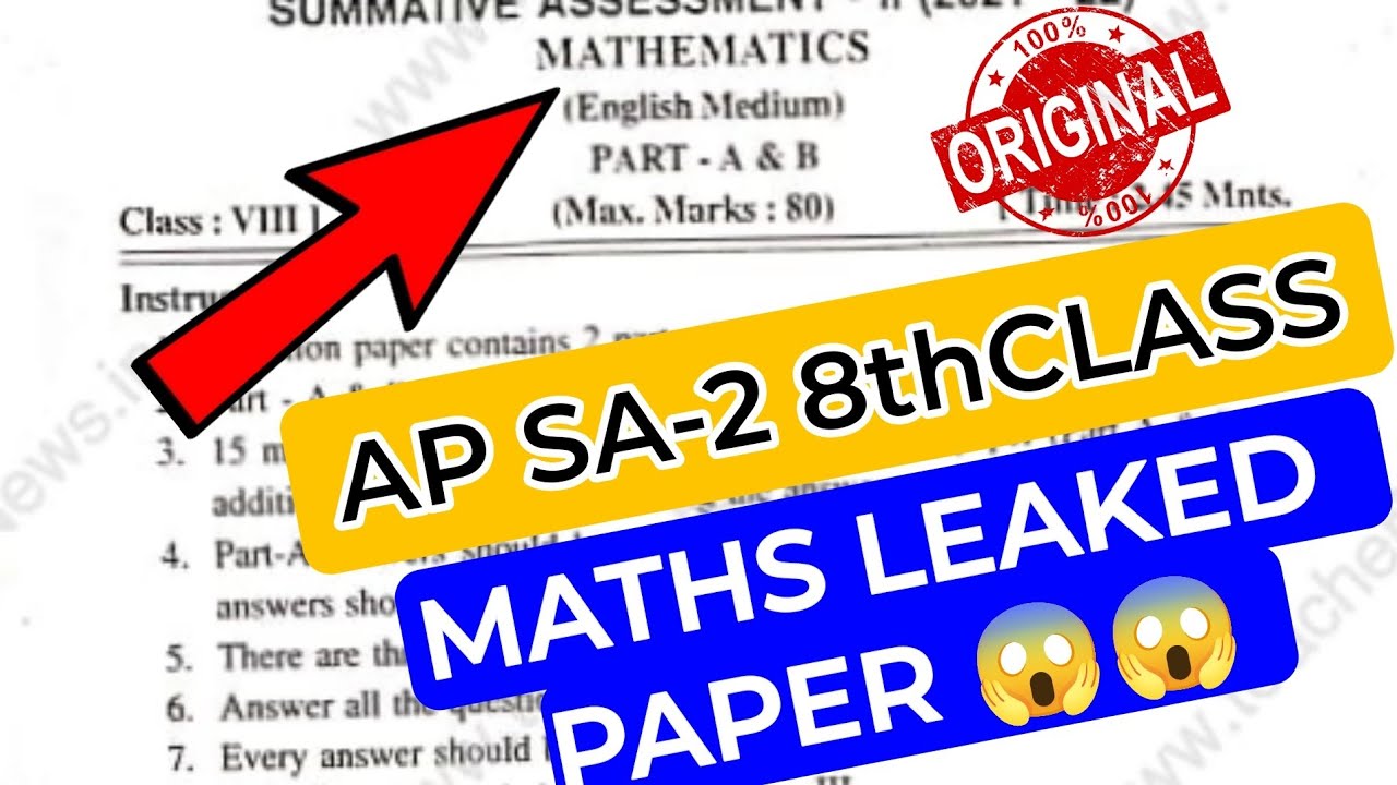 8th class Sa-2 Mathematics question paper leaked 💯✅||Part-A Question paper 🥳||8th class🥳✅✊