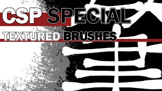 Clip Studio TIPS Special - Guide #3 | Creating and using textured brushes