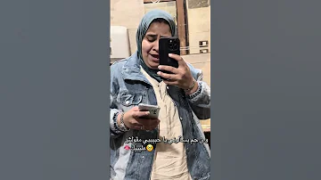 احطك في عيني يا حبيبي امنه رمضان 