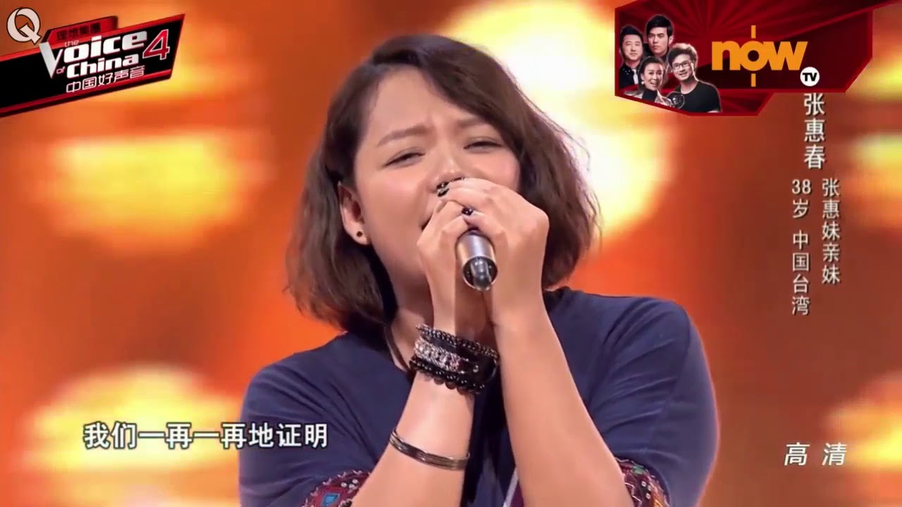 Saya Chang (张惠春) Zhāng Huìchūn - How To Say I Don't Love You 怎么说我不爱你  (Pinyin & English)