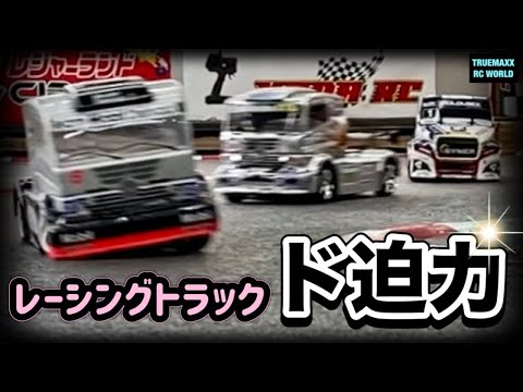 タミヤTT01レーシングトラック かたおかひるか タミヤTT01レーシングトラック かたおかひるか タミヤTT01