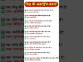 World Airlines Static GK ✈️ | SSC GD, UPSC, Railway Important Questions
