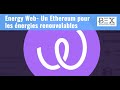 Energy web  un ethereum pour les energies renouvelables
