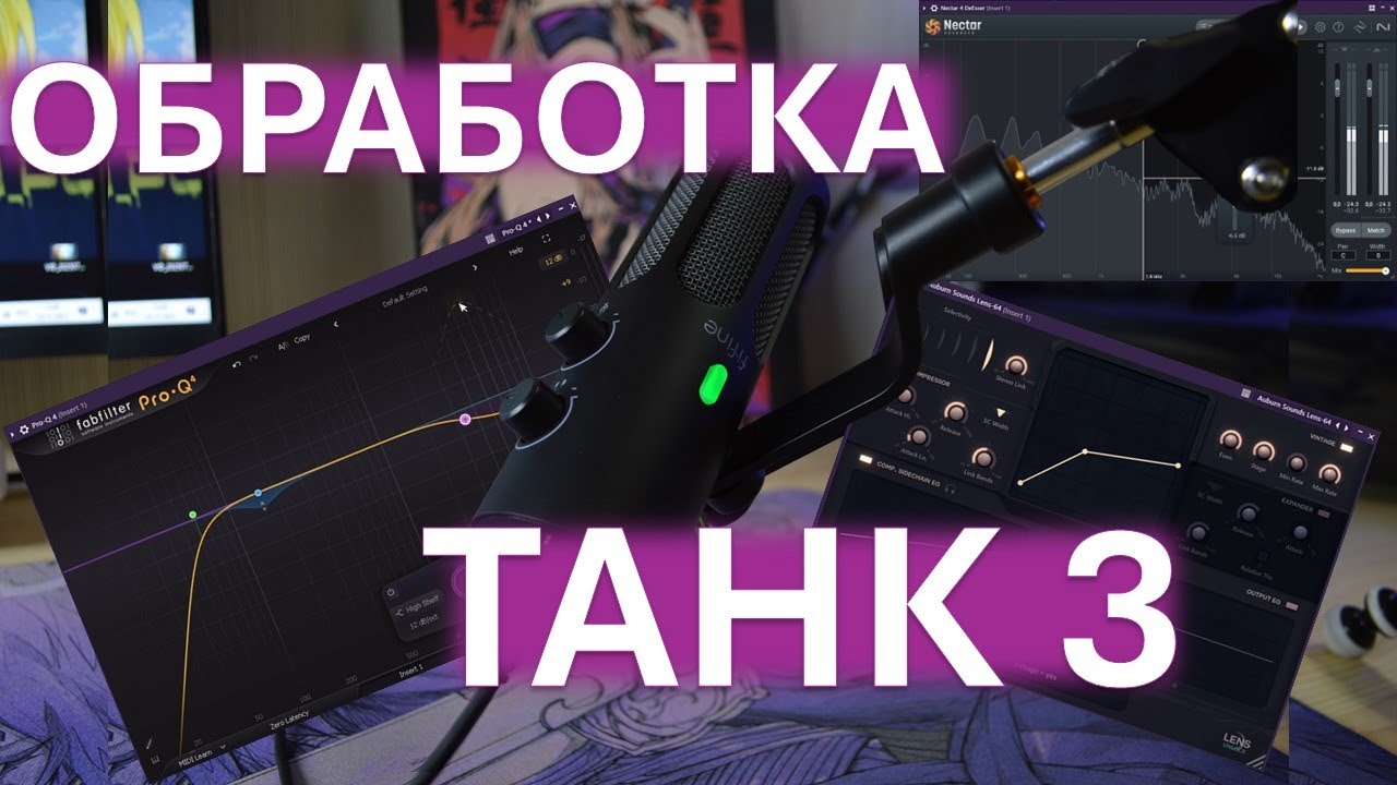 FIFINE TANK 3 обзор и гайд по настройке