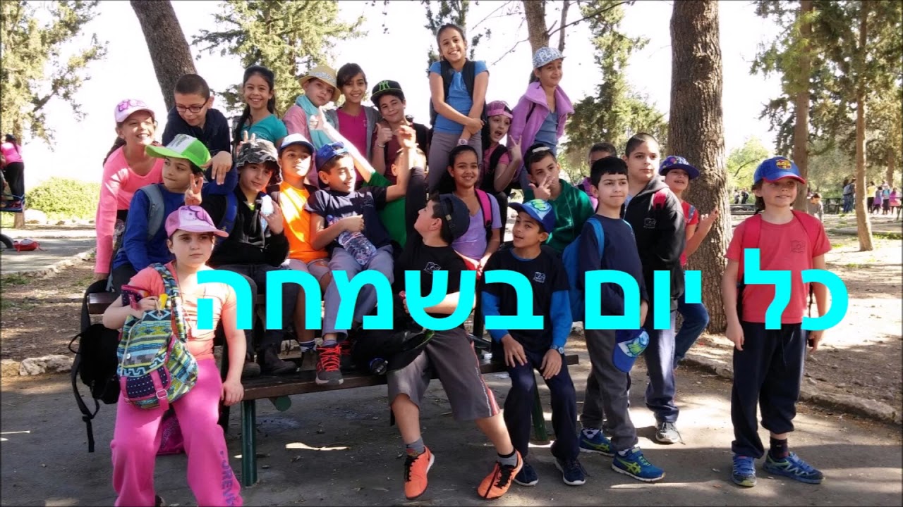 המנון בית ספר 