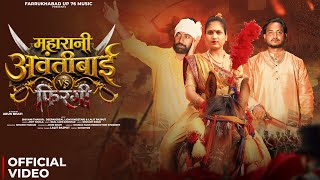 Maharani Avantibai Vs Firangi ! Shivani Thakur | Real Lion Kingstar | New Avantibai Song 2026