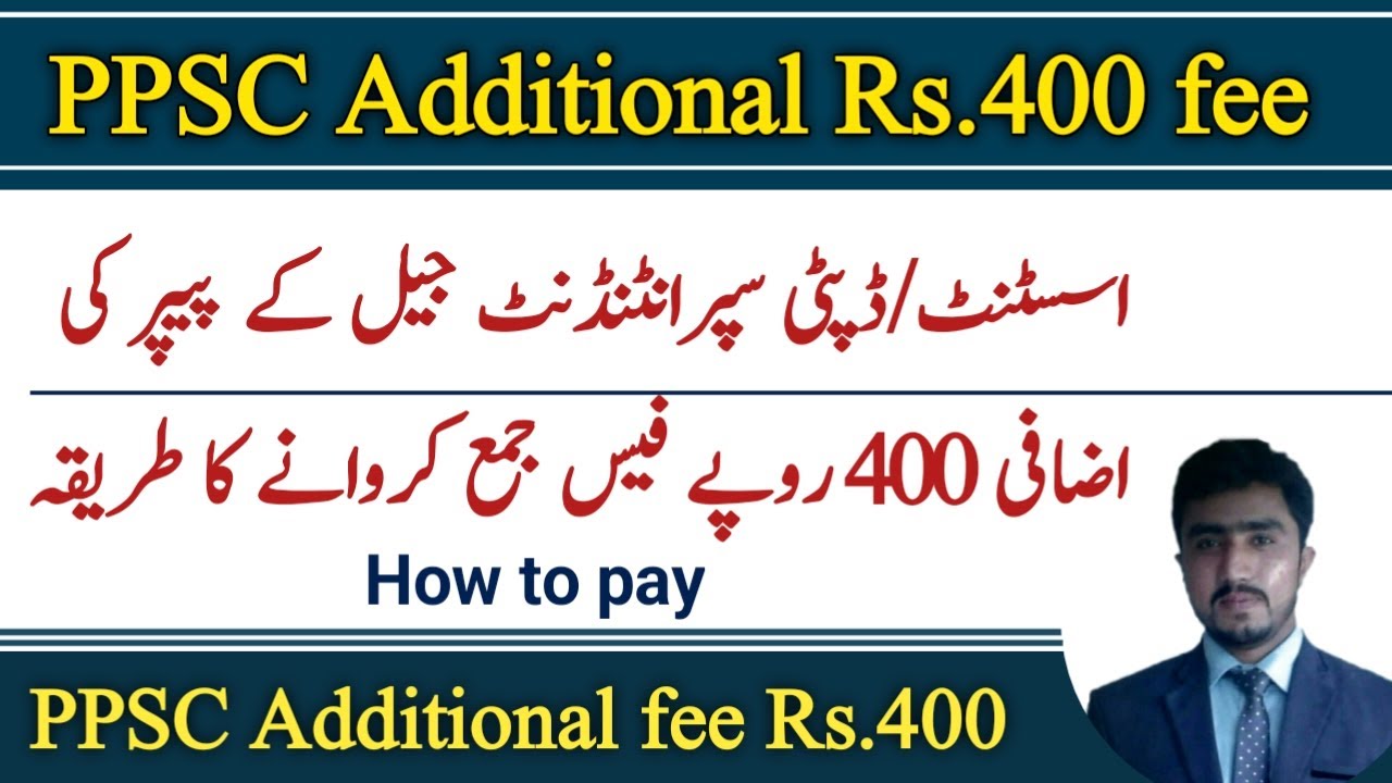 How to pay PPSC additional 400 fee for assistant suprintendent jail jobs 2025