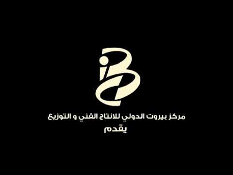 مسلسل مريم المقدسة الحلقة 8 