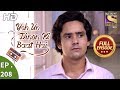 Yeh un dinon ki baat hai  ep 208  full episode  20th june 2018