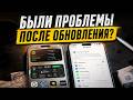 Проблемы после обновления iOS 27? Рабочий способ решения проблем iOS 27 через ReiBoot