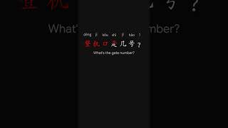 All in One Learn Chinese the Fastest 最快学中文 L1 18 p31 #learnchinese #putonghua