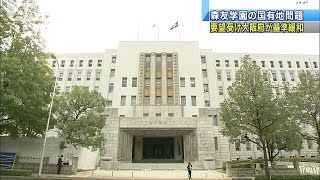 要望受け大阪府が基準緩和　国有地問題の森友学園(17/02/28)