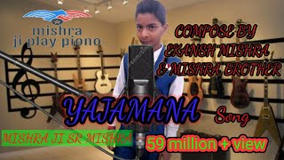 Yajamana Title Song Cover By Ekansh Mishra I Only Made Video To Help The Poor Child