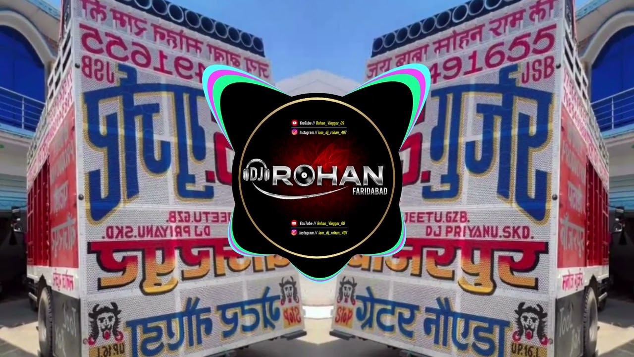 KEHE KE MARENGE DJ SOHAIL GZB X DJ ROHAN FBD EDM CIRCUIT DROP